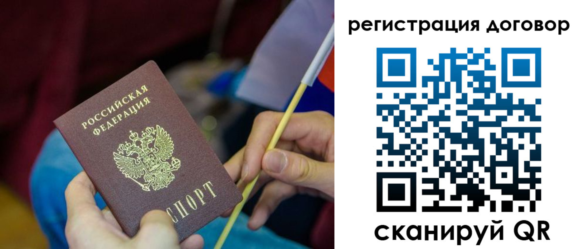 временная регистрация в квартире в Магнитогорске