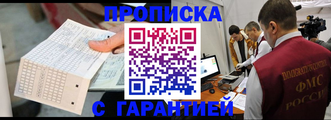 регистрация для дет. сада в Магнитогорске