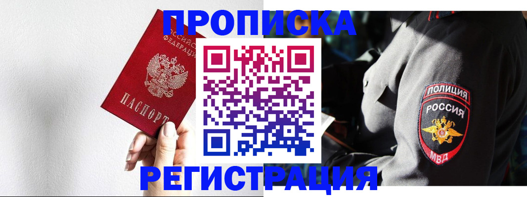 форма 3 в Магнитогорске