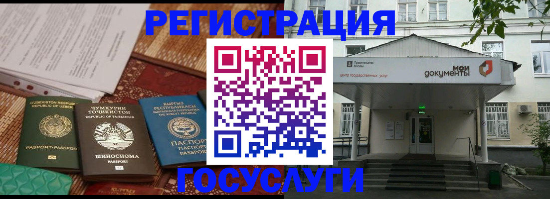 пропишу в квартире в Магнитогорске